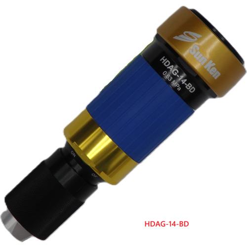 ■Sun Ken エアーグラインダー オールインワン 2WAY HDAG-14-G/A/BD(ストレート+アングル+本体)〔品番:HDAG14GABD〕【5525176:0】[店頭受取不可]