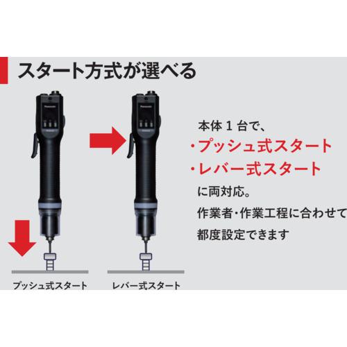 ■Panasonic ACスクリュードライバー Azeloss TypeD〔品番:EYSDA218XD〕【5525075:0】[店頭受取不可]_7