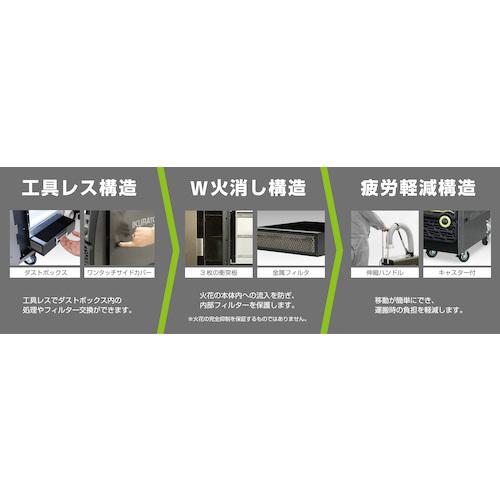 ■育良 ポータブルヒュームコレクター(40601)〔品番:ISKM800FC〕【5531545:0】[店頭受取不可]_1