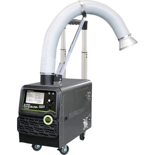 ■育良 ポータブルヒュームコレクター(40601)〔品番:ISKM800FC〕【5531545:0】[店頭受取不可]