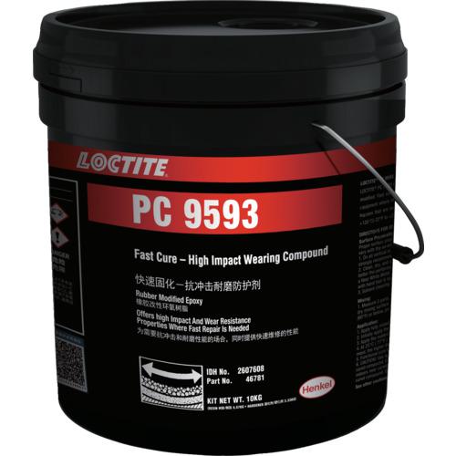 ■ロックタイト 高機能耐摩耗剤 PC9593 耐衝撃・速硬化 FCI 10KG〔品番:2607608〕【5557974:0】[店頭受取不可]