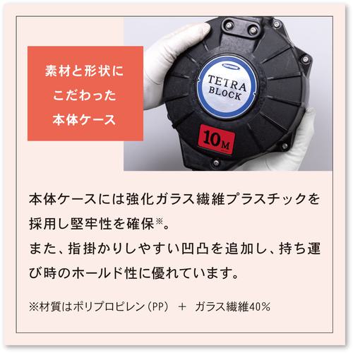 ■TSUYORON ワイヤロープ巻取式安全ブロック TRB-15 テトラブロック15m 台付・引寄ロープ付〔品番:TRB15BX〕【5622593:0】[店頭受取不可]_3