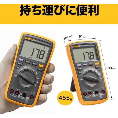 ■FLUKE デジタルマルチメーター〔品番:FLUKE17BMAXKIT〕【5624131:0】[店頭受取不可]