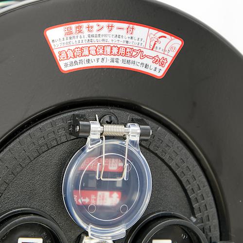 ■TRUSCO 光るドラムリール 防雨防塵型100V 温度センサー付 アース付 過負荷漏電保護兼用ブレーカー付 30m〔品番:TRHDL30M〕【5631860:0】[店頭受取不可]_3