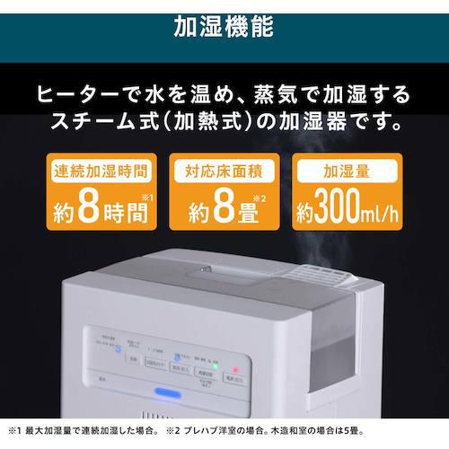 ■IRIS 297515 加湿空気清浄機 17畳〔品番:AAPKH35AW〕【5643375:0】[店頭受取不可]