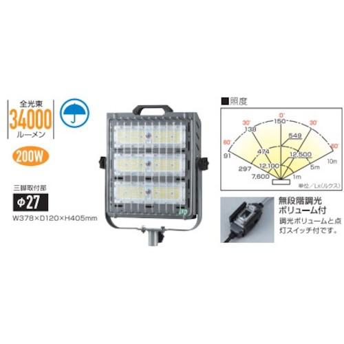 ■ハタヤ 200W LED投光器 THL〔品番:THL2005KD〕【5677905:0】[店頭受取不可]_7