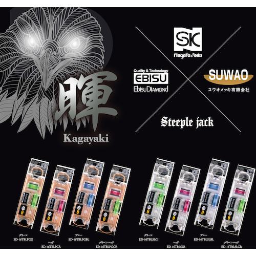 ■SK 水平器 鳶レベル 暉〔品番:ED16TBLPGGR〕【5680097:0】[店頭受取不可]_1