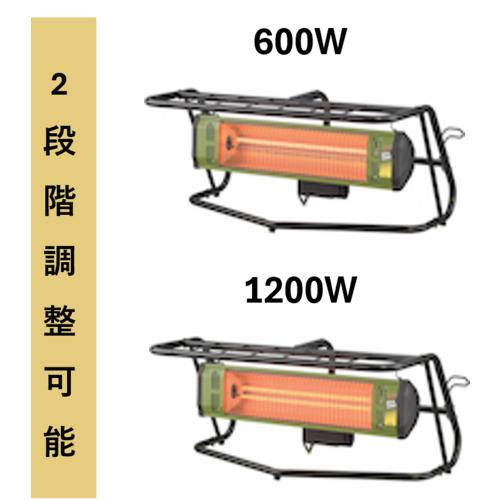 □MEIHO 遠赤外線ヒーター 遠赤外線カーボンヒーター〔品番:MCH1200 