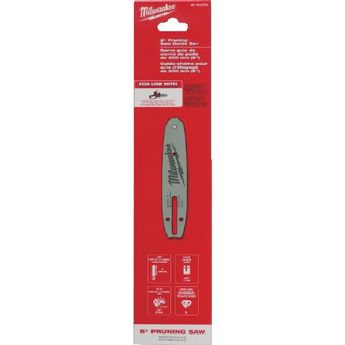 ■milwaukee 200mm (8インチ) チェーンソー用ガイドバー〔品番:49162751APJ〕【5717172:0】[店頭受取不可]