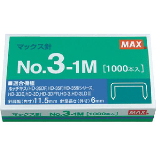 ■MAX ホッチキス針 NO.3-1M(MS91178)〔品番:NO.31M〕【5734039:0】[店頭受取不可]