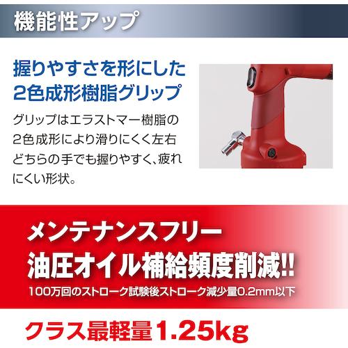 ■エビ エアーリベッター R2A1〔品番:R2A1〕【5770901:0】[店頭受取不可]_9