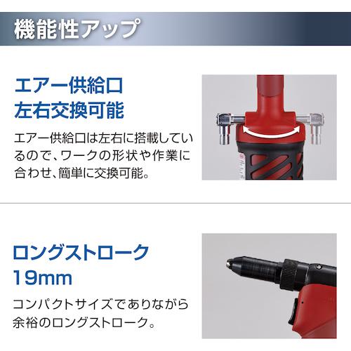 ■エビ エアーリベッター R2A1〔品番:R2A1〕【5770901:0】[店頭受取不可]_10