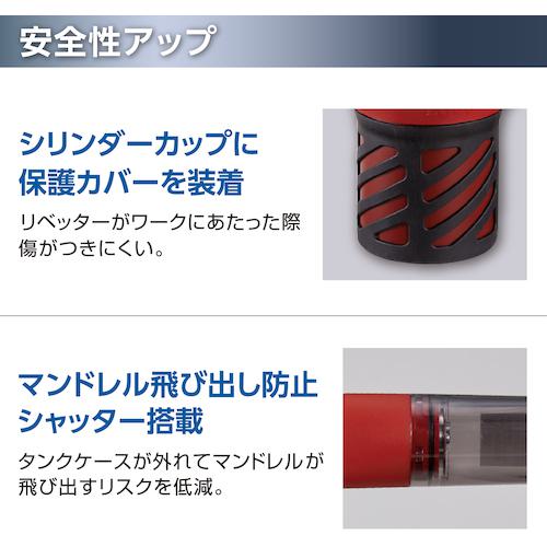 ■エビ エアーリベッター R2A1〔品番:R2A1〕【5770901:0】[店頭受取不可]_11