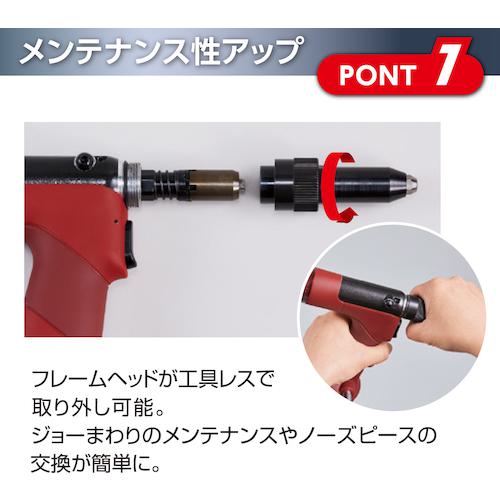 ■エビ エアーリベッター R2A1〔品番:R2A1〕【5770901:0】[店頭受取不可]_6