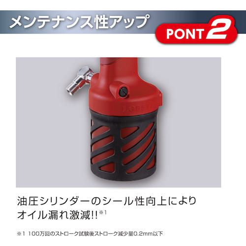 ■エビ エアーリベッター R2A1〔品番:R2A1〕【5770901:0】[店頭受取不可]_7