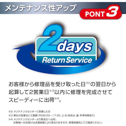 ■エビ エアーリベッター R2A1〔品番:R2A1〕【5770901:0】[店頭受取不可]_8