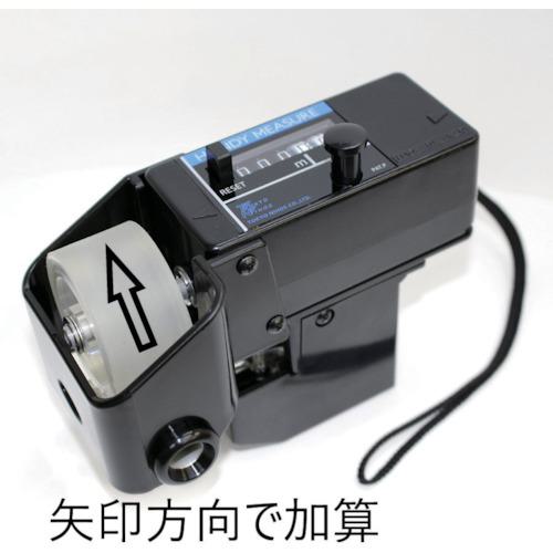 ■東京ニホス ハンディーメジャーHMC-051〔品番:HMC051〕【5789697:0】[店頭受取不可]