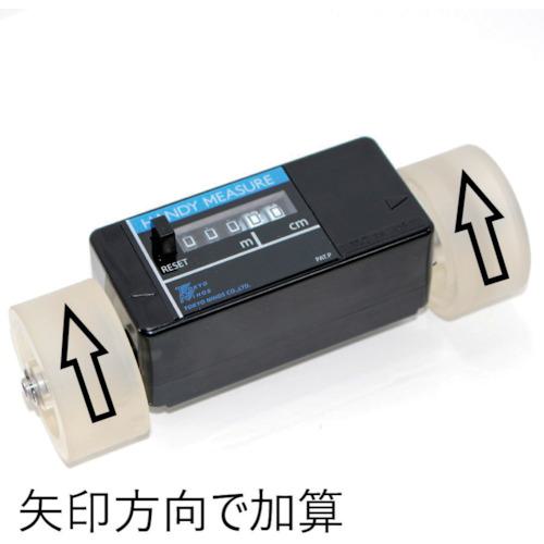 ■東京ニホス ハンディーメジャーHMF-052〔品番:HMF052〕【5789698:0】[店頭受取不可]
