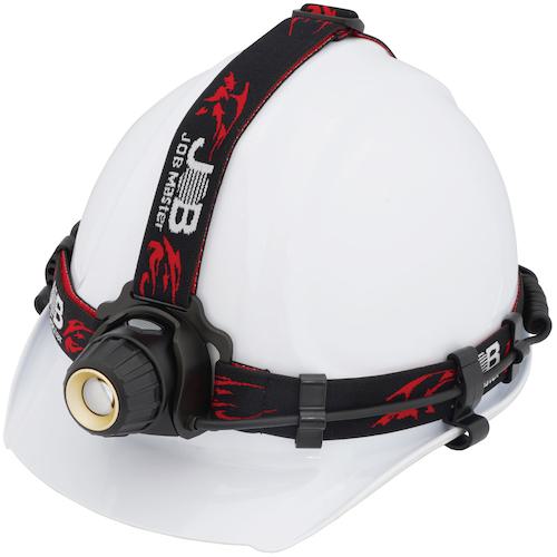 ■ジョブマスター LEDヘッドライト 兼用タイプ〔品番:JHD700RD〕【5804118:0】[店頭受取不可]_5