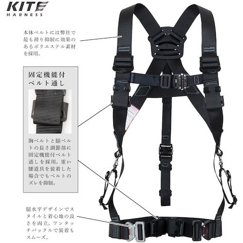 ■TSUYORON KITEハーネス ハーネス本体のみ 紺 Mサイズ〔品番:TH521OTBLMBX〕【5824804:0】[店頭受取不可]_4
