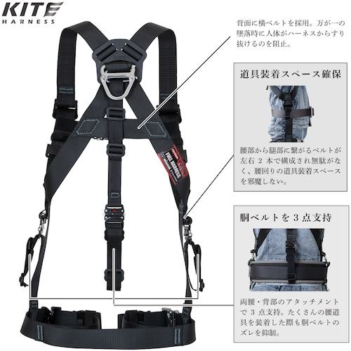 ■TSUYORON KITEハーネス ハーネス本体のみ ダークレッド Mサイズ〔品番:TH521OTDRMBX〕【5824802:0】[店頭受取不可]_5