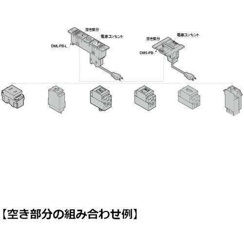 ■SUGATSUNE (210020482) DML-PP-L-WT デスクトップマルチタップ 定格電圧:AC125V・15A・最大1500Wまで対応〔品番:DMLPPLWT〕【5841429:0】[店頭受取不可]_2
