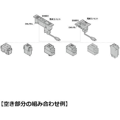 ■SUGATSUNE (210020482) DML-PP-L-WT デスクトップマルチタップ 定格電圧:AC125V・15A・最大1500Wまで対応〔品番:DMLPPLWT〕【5841429:0】[店頭受取不可]_3