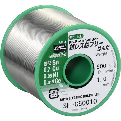 ■グット 銀レス鉛フリーはんだ500g φ1.0〔品番:SFC50010〕【5852246:0】[店頭受取不可]_1