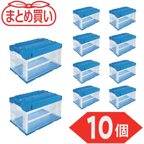 ■TRUSCO 【まとめ買い】オリコン α折りたたみコンテナ 50L スライドロックフタ付 透明ブルー 10個〔品番:TRSC50TMB10P〕【5919065:0】[店頭受取不可]