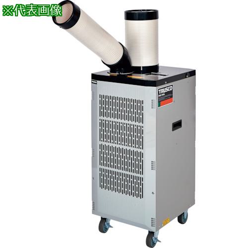 ■TRUSCO スポットエアコン 三相200V首振り機能無(スタンダードタイプ)〔品番:TS25ES3N2〕【5945821:0】[店頭受取不可]