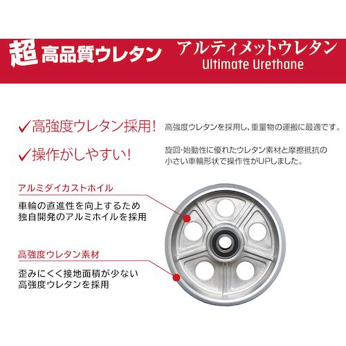■ユーエイ プレート式 自在 キャスター アルティメットウレタン 車輪径200mm ストッパー付き PMタイプ PMS-LB(L)型〔品番:PMS200AUULBL〕【5967273:0】[送料別途見積り][法人・事業所限定][店頭受取不可]_4