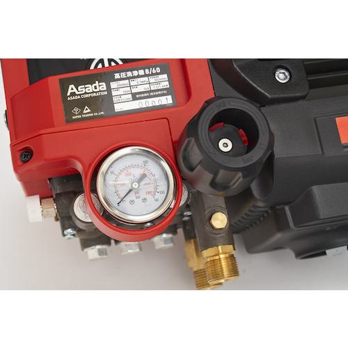 ■Asada 高圧洗浄機8/60P〔品番:HD0860P〕【5968882:0】[店頭受取不可]