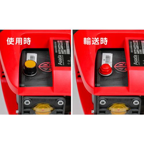 ■Asada 高圧洗浄機8/60P〔品番:HD0860P〕【5968882:0】[店頭受取不可]