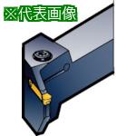 ■SANDVIK コロカット1・2 倣い加工用シャンクバイト(480)〔品番:RX123G042525B045〕【6056164:0】[店頭受取不可]