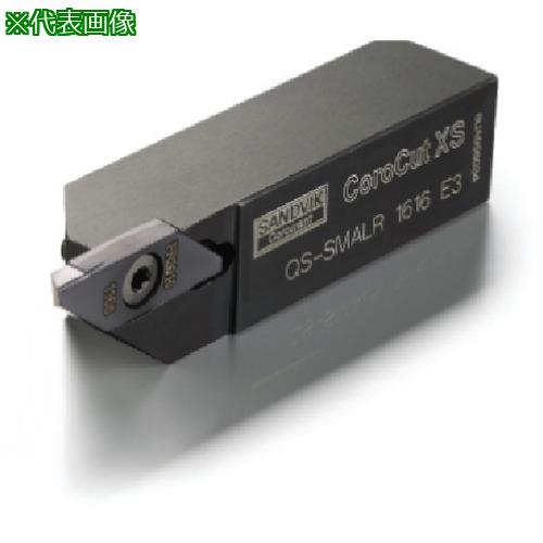 ■SANDVIK QSホールディングシステム コロカットXS用バイト(425)〔品番:QSSMALR1212E3〕【6075355:0】[店頭受取不可]