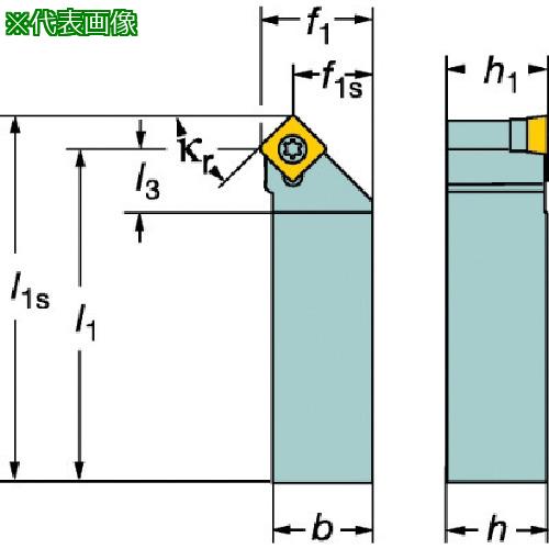 ■SANDVIK コロターン107 ポジチップ用シャンクバイト(210)〔品番:SSDCR2020K09〕【6076271:0】[店頭受取不可]