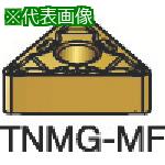 ■SANDVIK T-Max P 旋削用ネガチップ(110) 1125《10個入》〔品番:TNMG160404MF〕【6076556×10:0】[店頭受取不可]