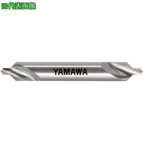 ■ヤマワ 強ねじれ溝A形90° センタ穴ドリル CE-Q 8X90゜X18〔品番:CEQ8X90X18〕【6095525:0】[店頭受取不可]