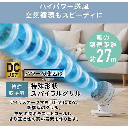 □IRIS 299700 サーキュレーターアイ DC JET 15cm ホワイト〔品番