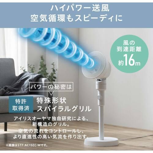 □IRIS 299950 サーキュレーター扇風機 ACスタンドファン メカ式