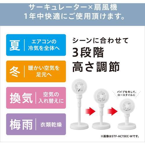 □IRIS 299950 サーキュレーター扇風機 ACスタンドファン メカ式