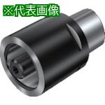 ■SANDVIK エクステンションアダプタ(530)〔品番:C4391.0140080A〕【6109560:0】[店頭受取不可]