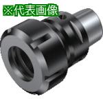 ■SANDVIK コレットチャック(530)〔品番:C4391.1432054〕【6109578:0】[店頭受取不可]