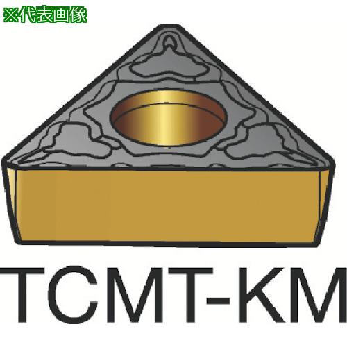 ■SANDVIK コロターン107 旋削用ポジチップ(120) H13A《10個入》〔品番:TCMT16T308KM〕【6163921×10:0】[店頭受取不可]