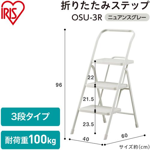 ハセガワ アルミ踏台 SE型 3段 ホワイト (SE-8A(WH)) ハセガワ 天板幅広アルミ踏台 SEW型 3段 SEW-8A アルミ踏台 SE型 3段