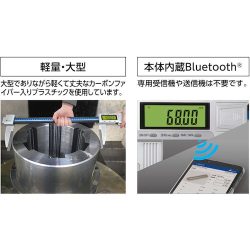 ■シンワ デジタルノギス 大文字2 1000mm 防塵防水 データ転送機能付〔品番:19962〕【6302620:0】[店頭受取不可]