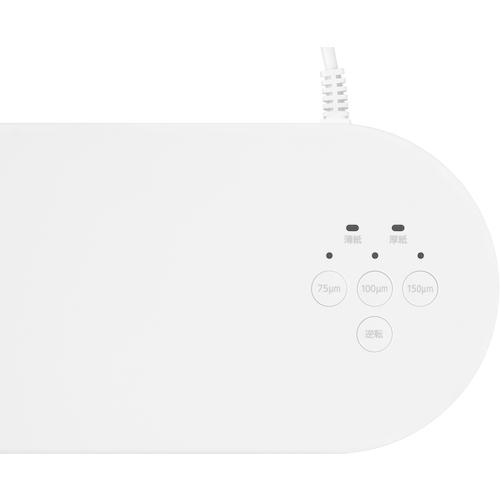 □IRIS 299190 高速起動ラミネーター ホワイト〔品番:HSLA343W