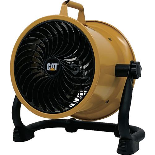 ■CAT サーキュレーター 壁掛け・床置きタイプ〔品番:HVD9AC〕【6319248:0】[店頭受取不可]