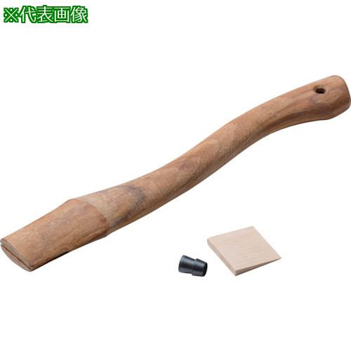 ■Hultafors スペアハンドル 780mm〔品番:842740〕【6345810:0】[店頭受取不可]
