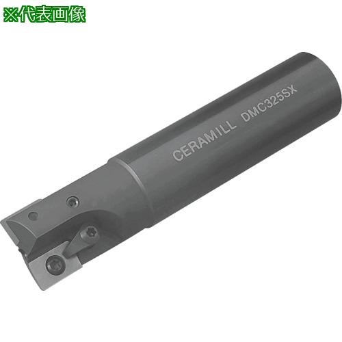■京セラ エンドミル DMC-SX〔品番:DMC320SX〕【6421644:0】[店頭受取不可]